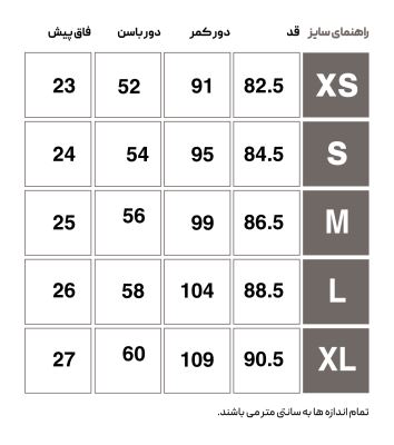 HMLT-IC ICONA TRACKSUIT PANTS