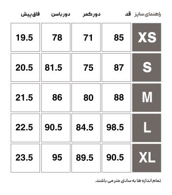 HMLMT CHIPO MID WAIST TIGHTS