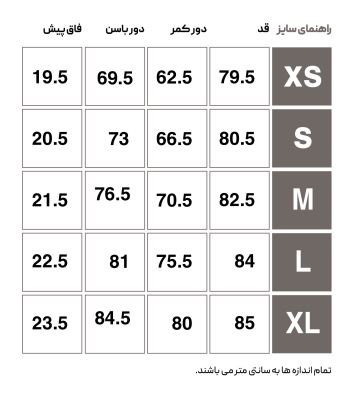 HMLT-TE MAJA MID WAIST COTTON TIGHTS