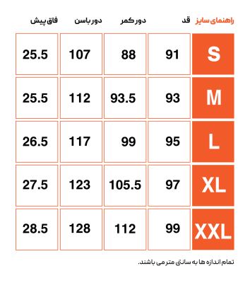 HectaPlus1 M Joggers