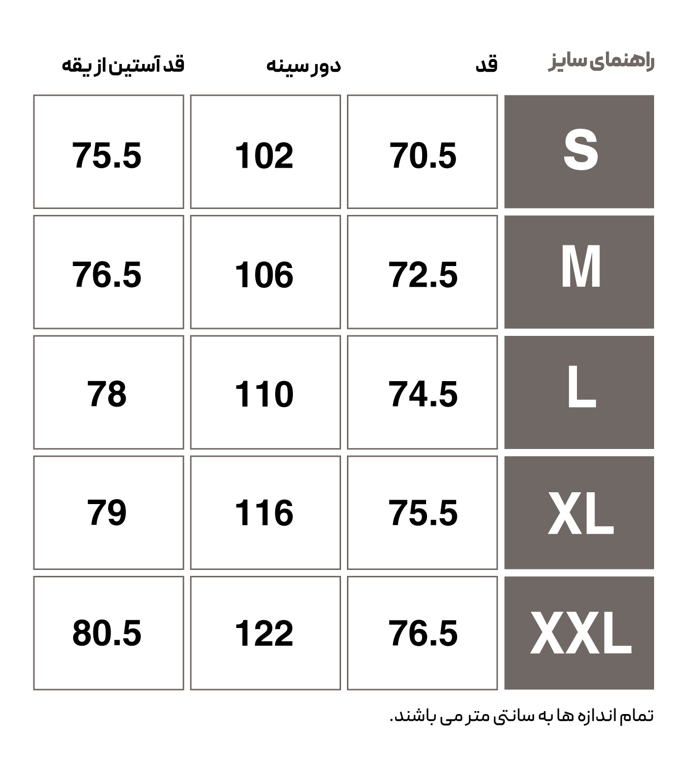 سویشرت ورزشی مردانه هومل