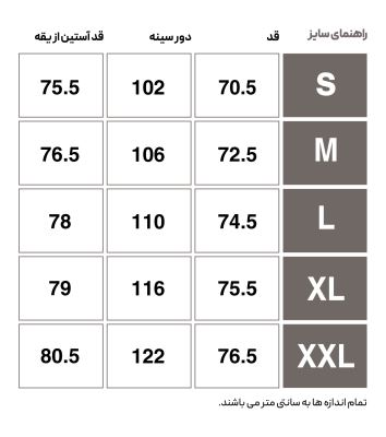 سویشرت ورزشی مردانه هومل