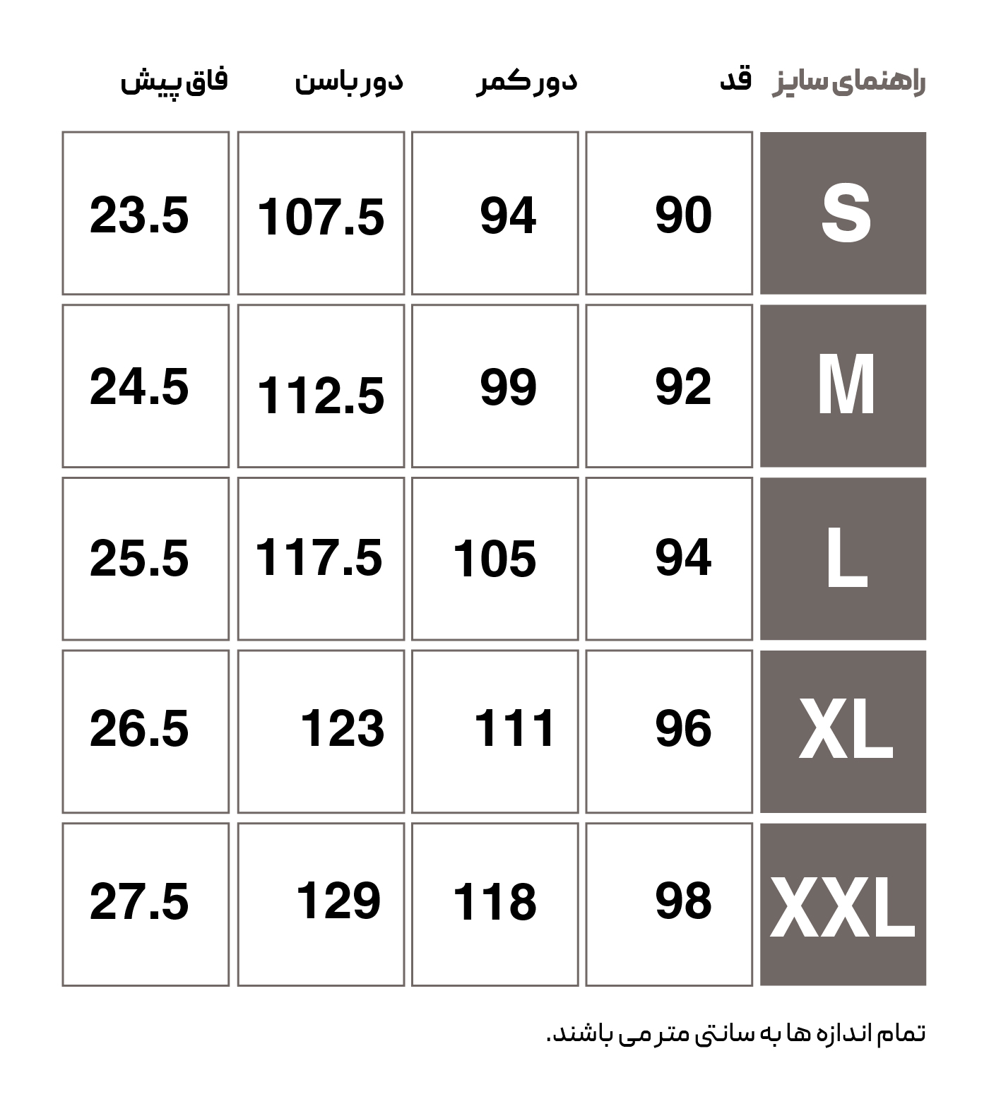 شلوار ورزشی مردانه هومل