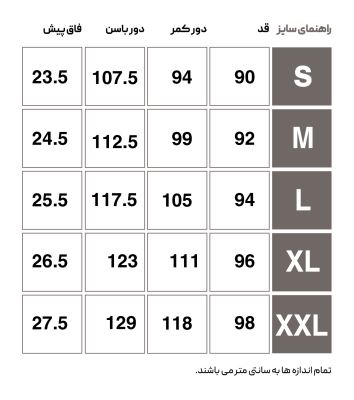 شلوار ورزشی مردانه هومل
