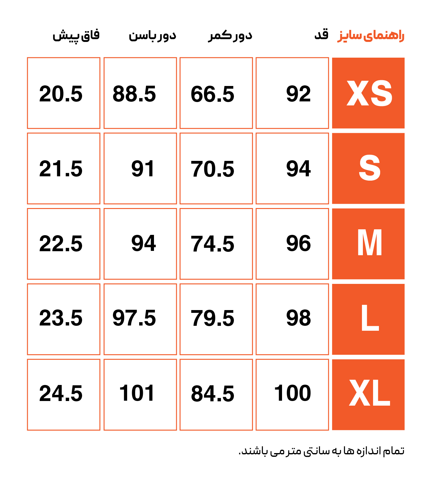 HectaPlus 1 Bell-Bottom Pants