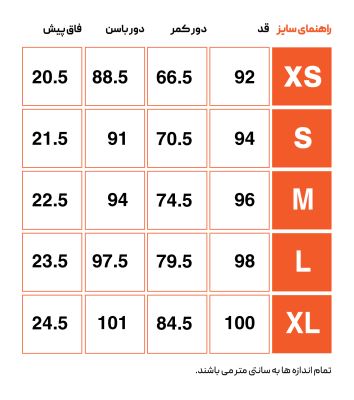 HectaPlus 1 Bell-Bottom Pants