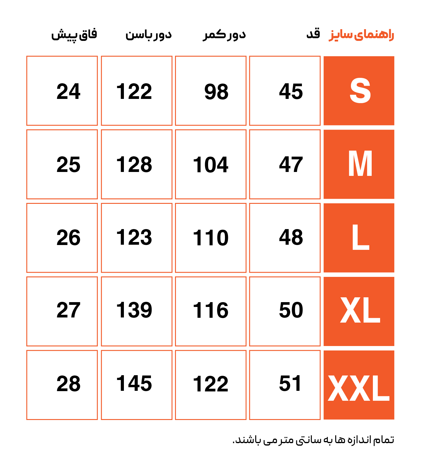 Tiger M Long Shorts II