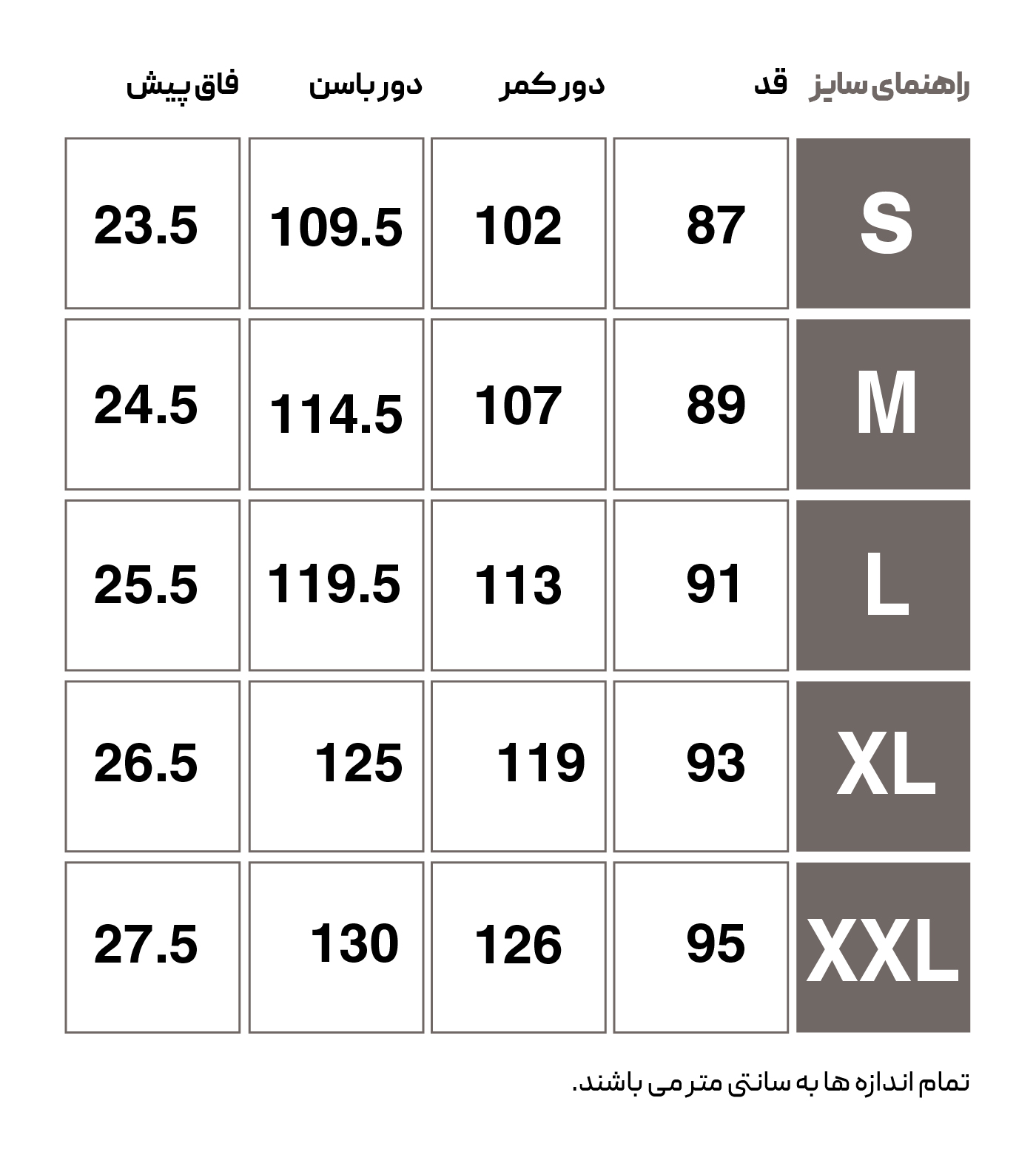HMLT-MT INTERVAL TAPERED TRACKSUIT