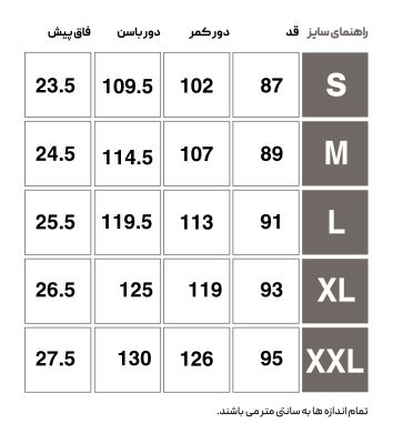 HMLT-MT INTERVAL TAPERED TRACKSUIT