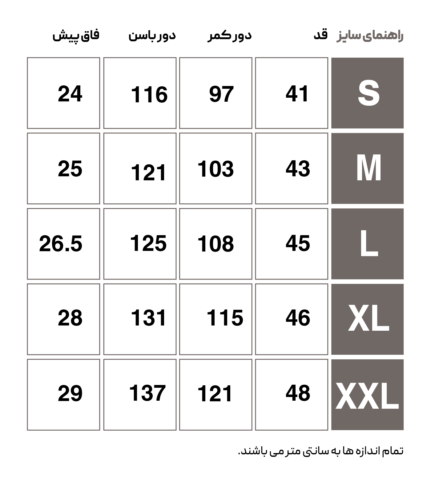 HMLT-MT LUNGE SHORTS