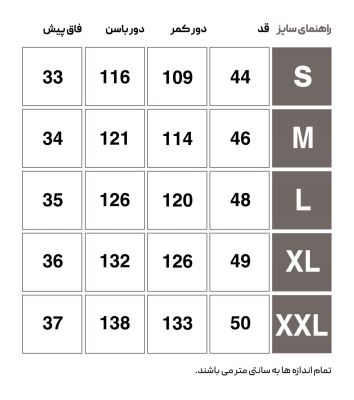 شلوارک ورزشی مردانه هومل