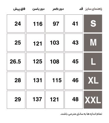 HMLT-MT LUNGE SHORTS