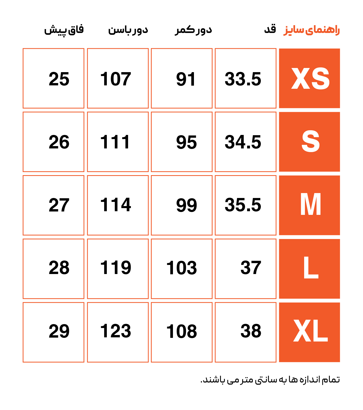 Hecta Ess no.1 Shorts