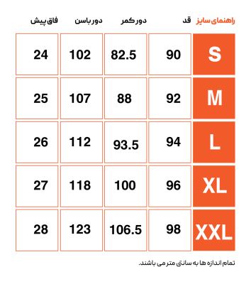 Hecta Ess no.1 M Joggers II