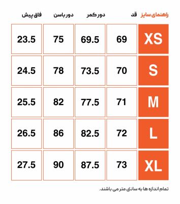 لگ میدی ورزشی زنانه هکتاتون