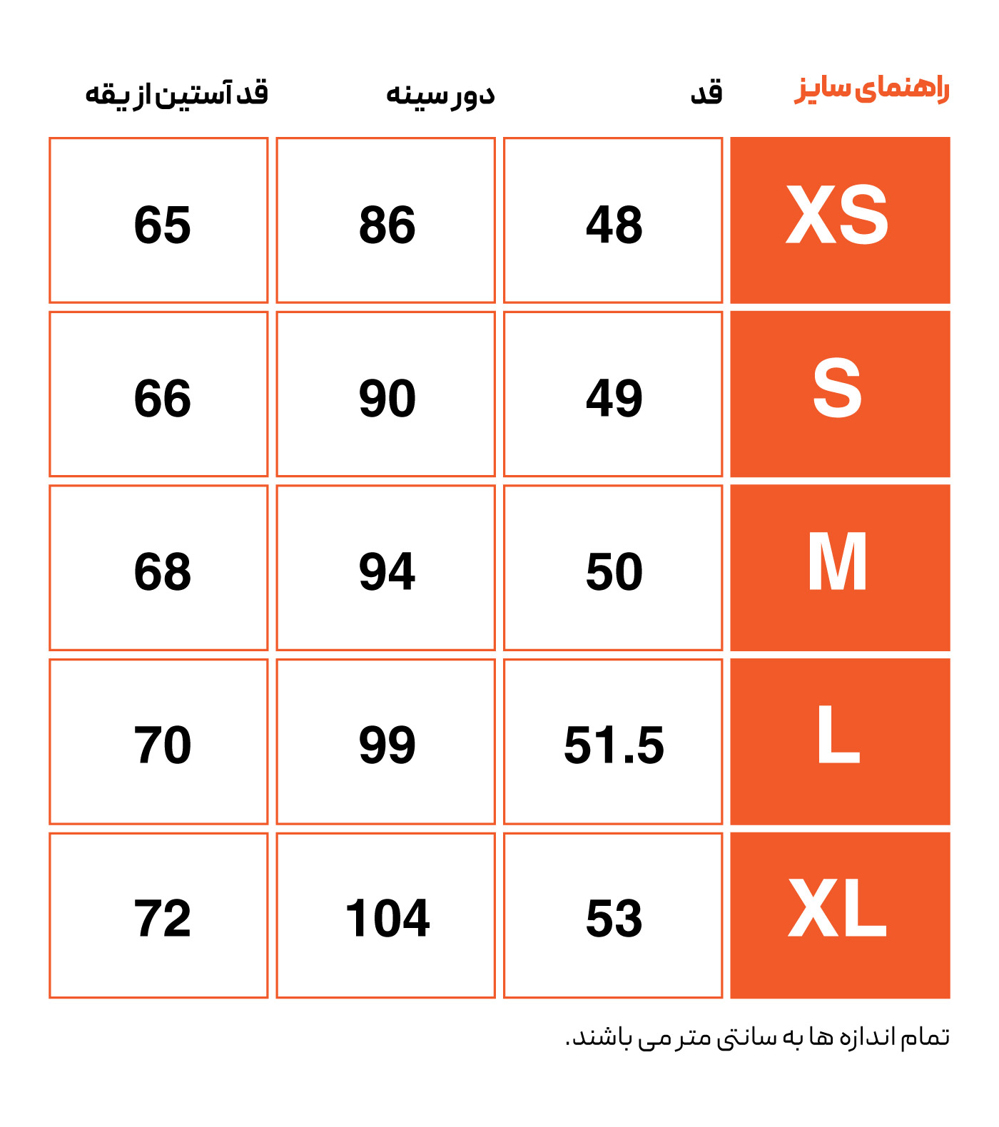 Ess no.1 L LS Tee II