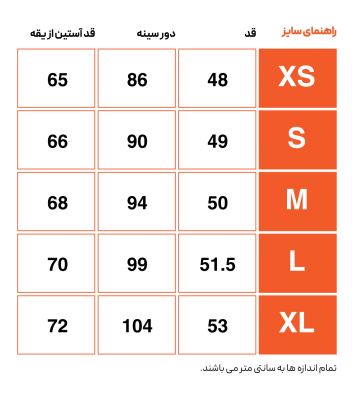Ess no.1 L LS Tee II
