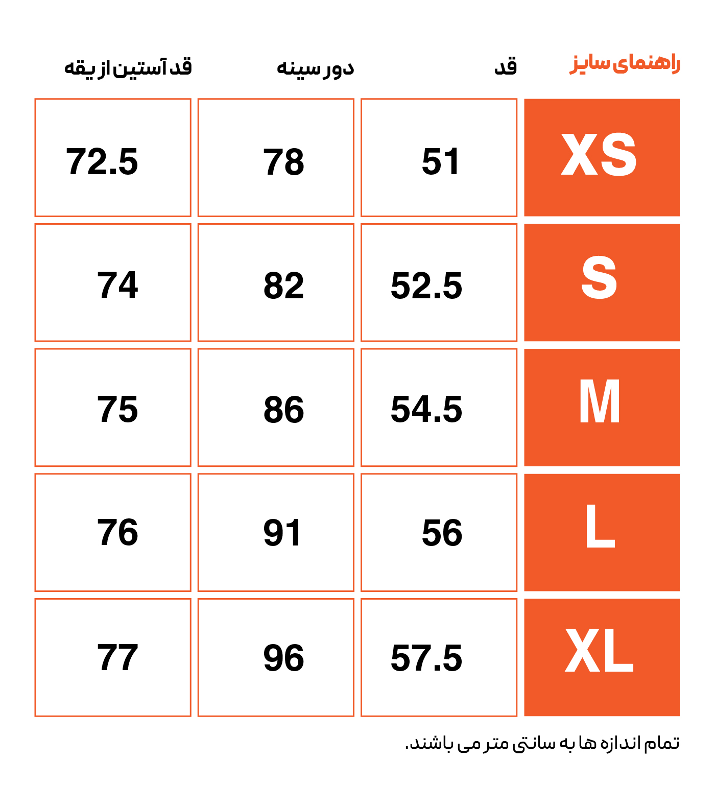 Hectality1 L Jacket II