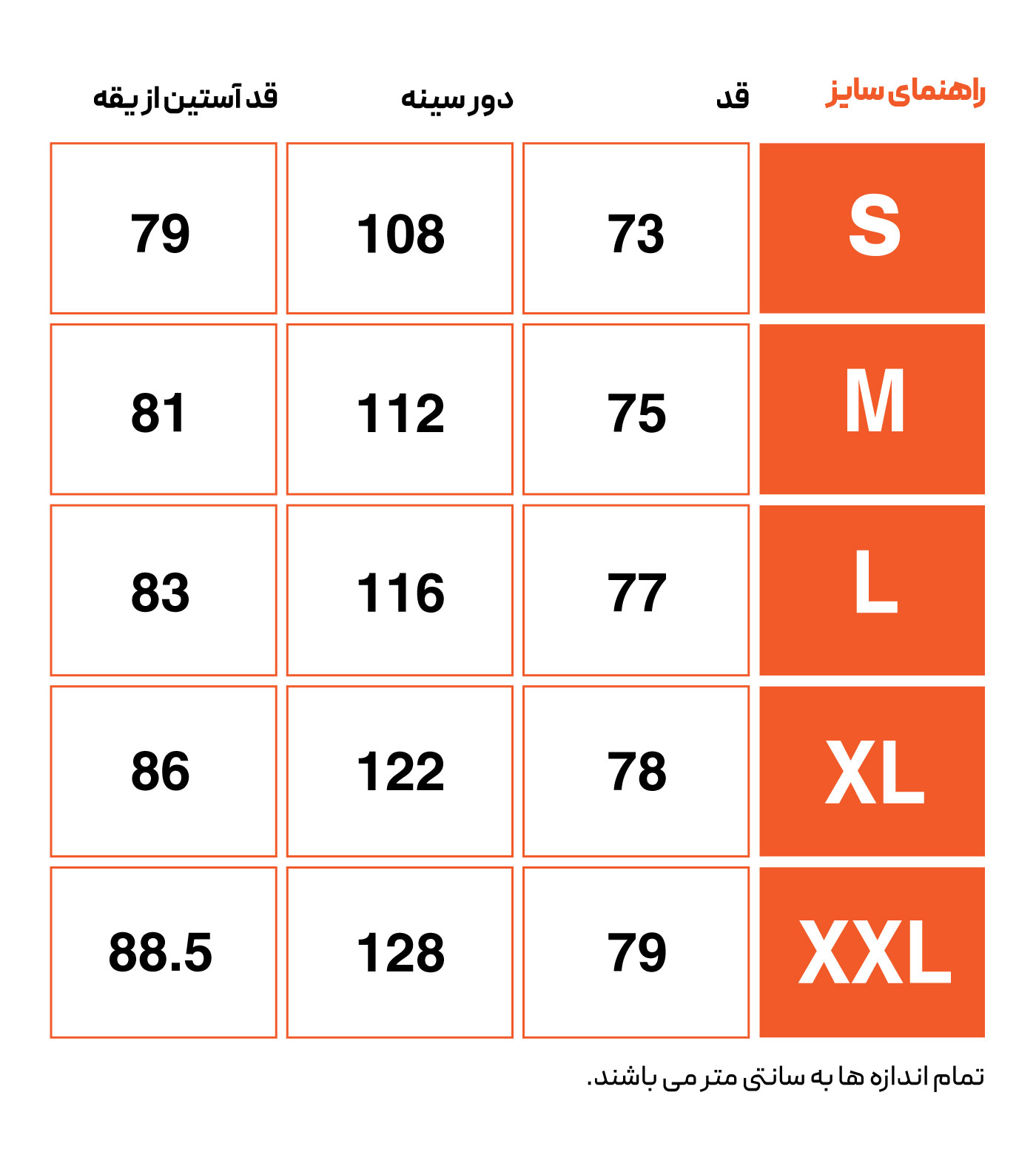 Hecta Ess no.1 M Hooded Jacket