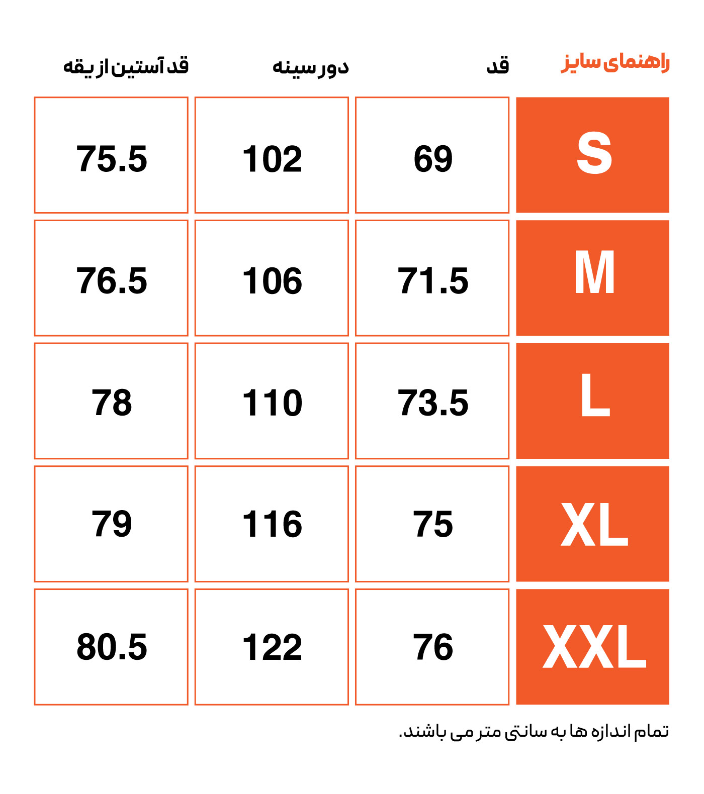 Active Ess 1 M Track Jacket