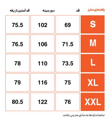 Active Ess 1 M Track Jacket