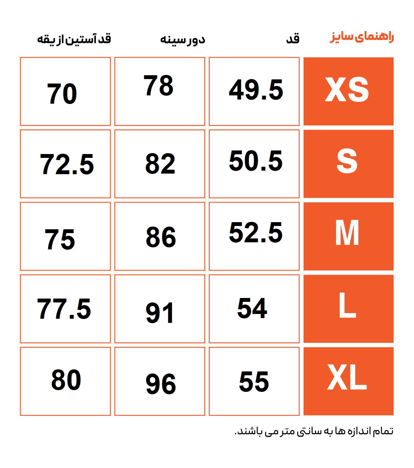 ژاکت ورزشی زنانه هکتاتون