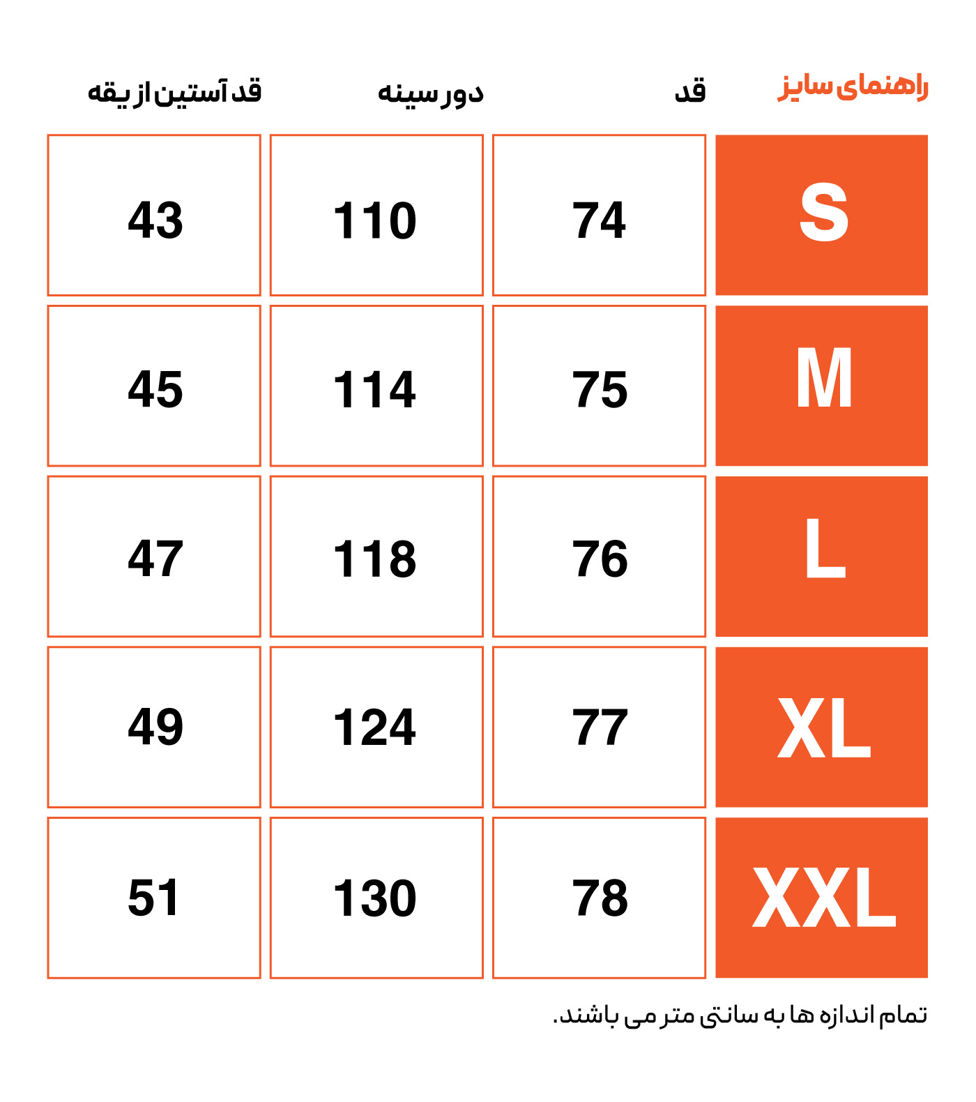 Ess No.1 M T-Shirt II