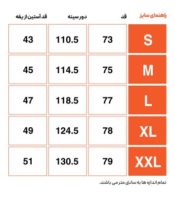 تی شرت روزمره مردانه هکتاتون