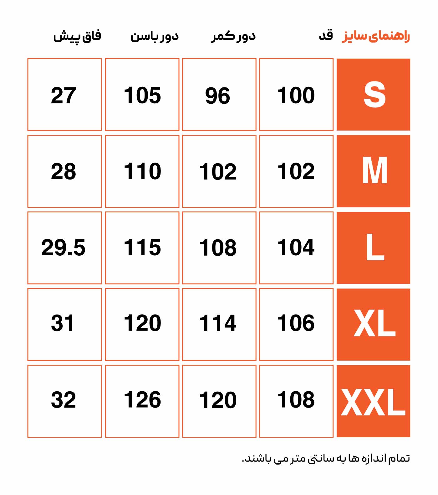 شلوار روزمره مردانه هکتاتون