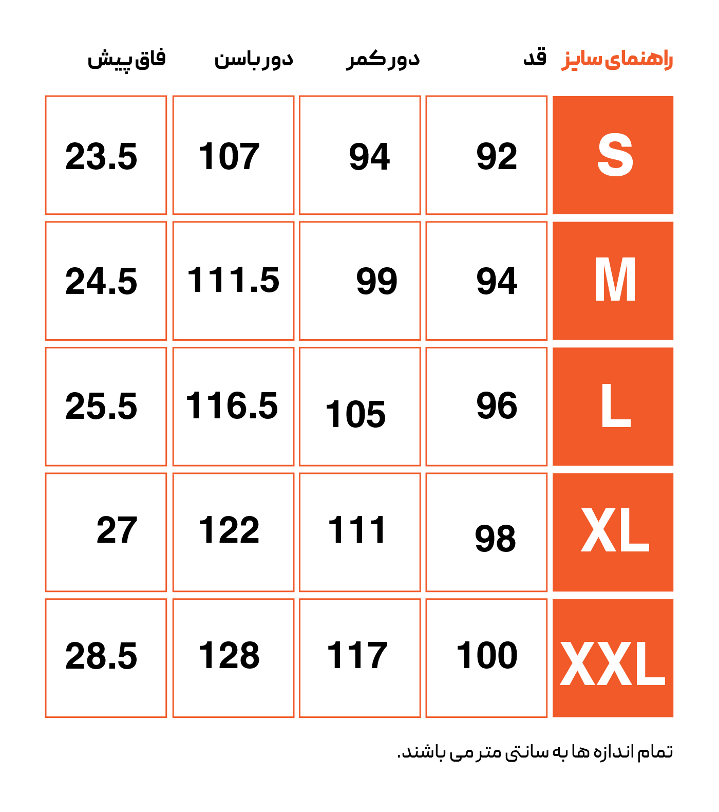 Active Ess. 1 M Track Pants