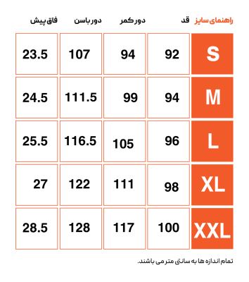 Active Ess. 1 M Track Pants