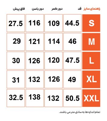 شلوارک ورزشی مردانه هکتاتون