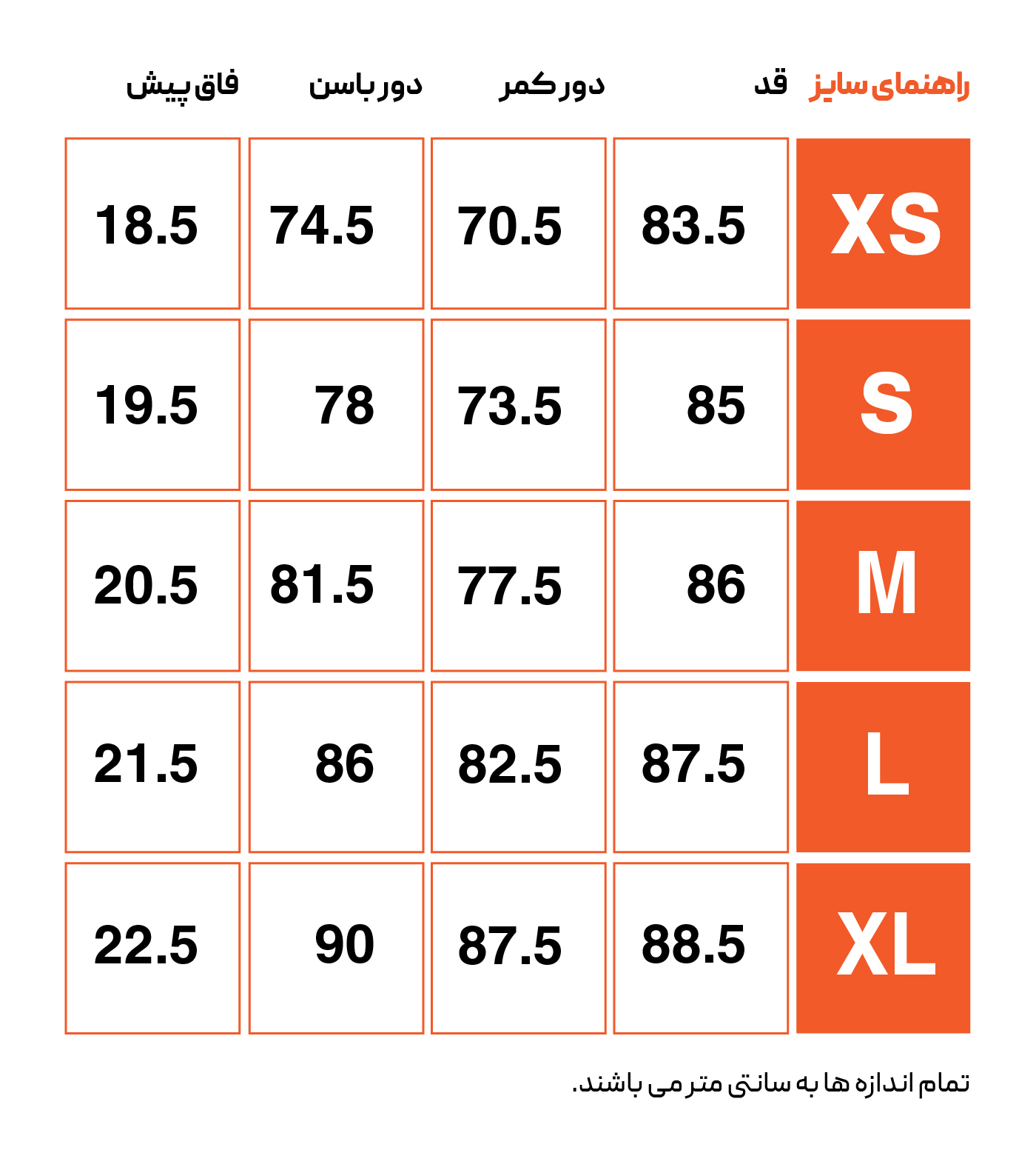 Hectality 1 Tight III