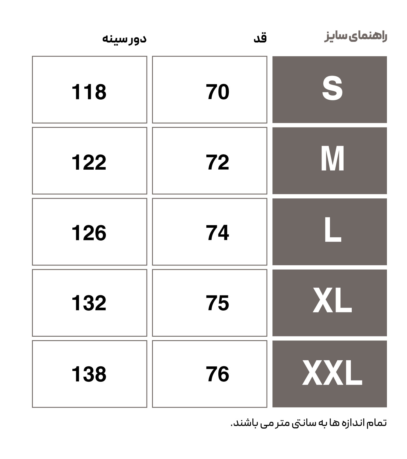 پافر روزمره مردانه هومل