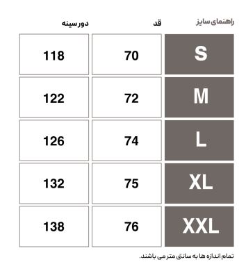 پافر روزمره مردانه هومل