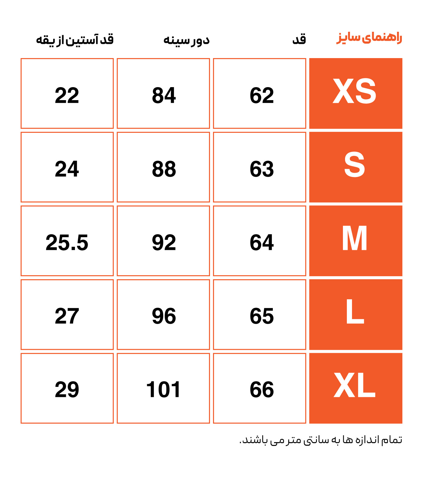 Ess no.1 L T-Shirt II