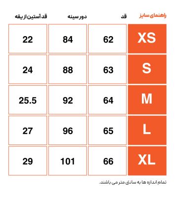 Ess no.1 L T-Shirt II