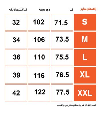 تی شرت ورزشی مردانه هکتاتون