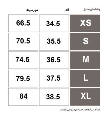 نیم تنه روزمره زنانه هومل