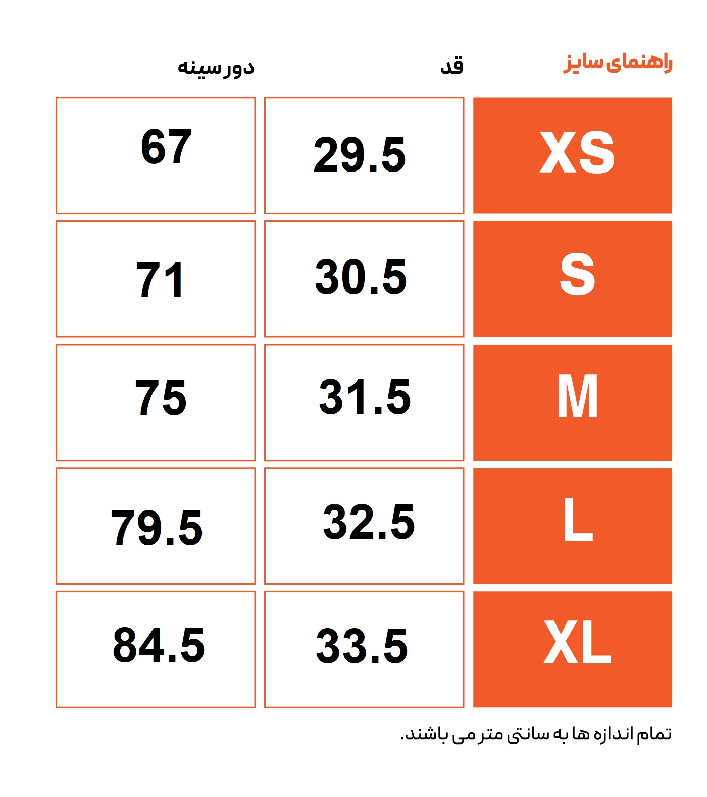 نیم تنه ورزشی زنانه هکتاتون