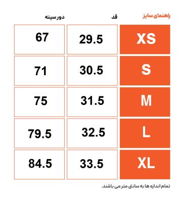 نیم تنه ورزشی زنانه هکتاتون