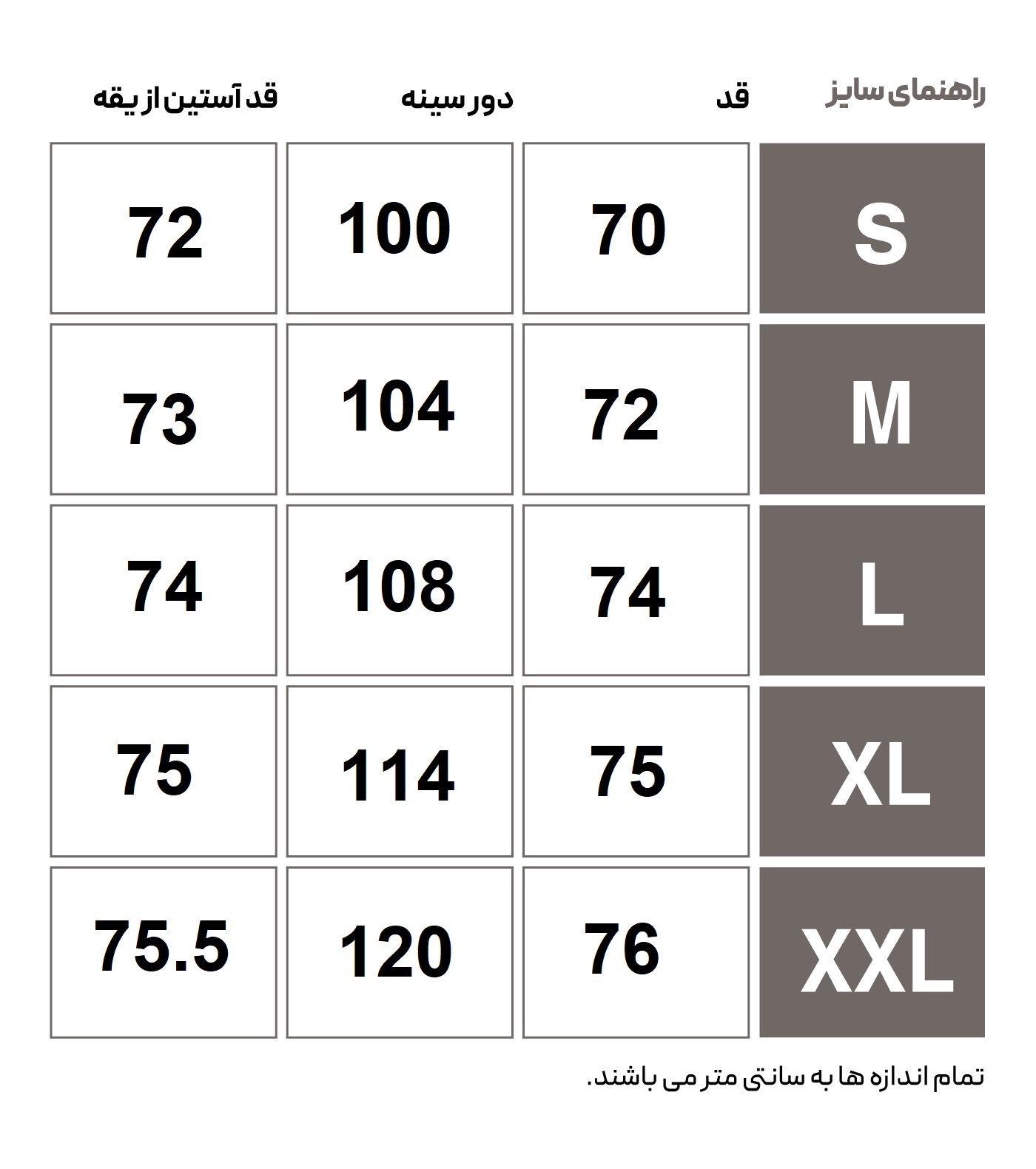 نیم زیپ ورزشی مردانه هومل