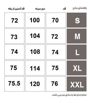 نیم زیپ ورزشی مردانه هومل