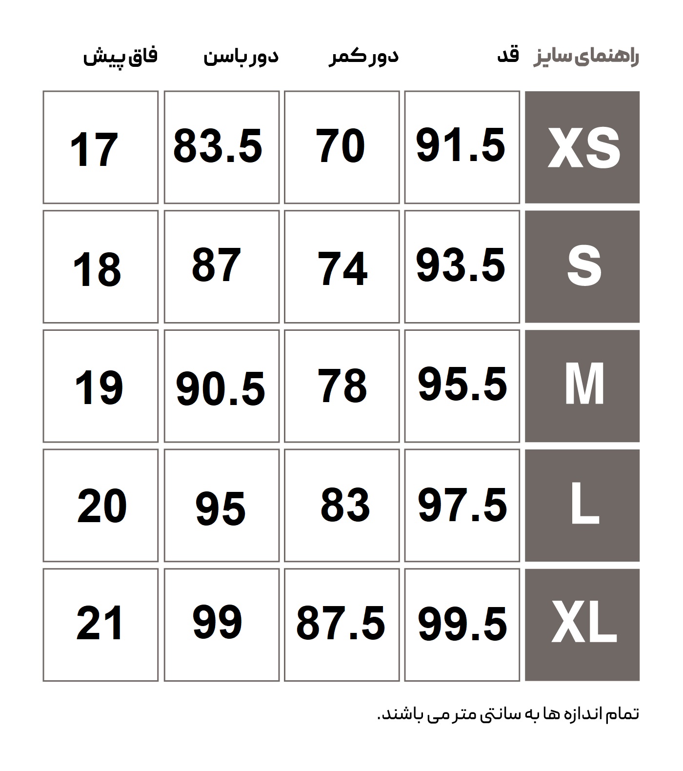 شلوار ورزشی زنانه هومل