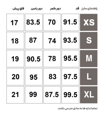 شلوار ورزشی زنانه هومل