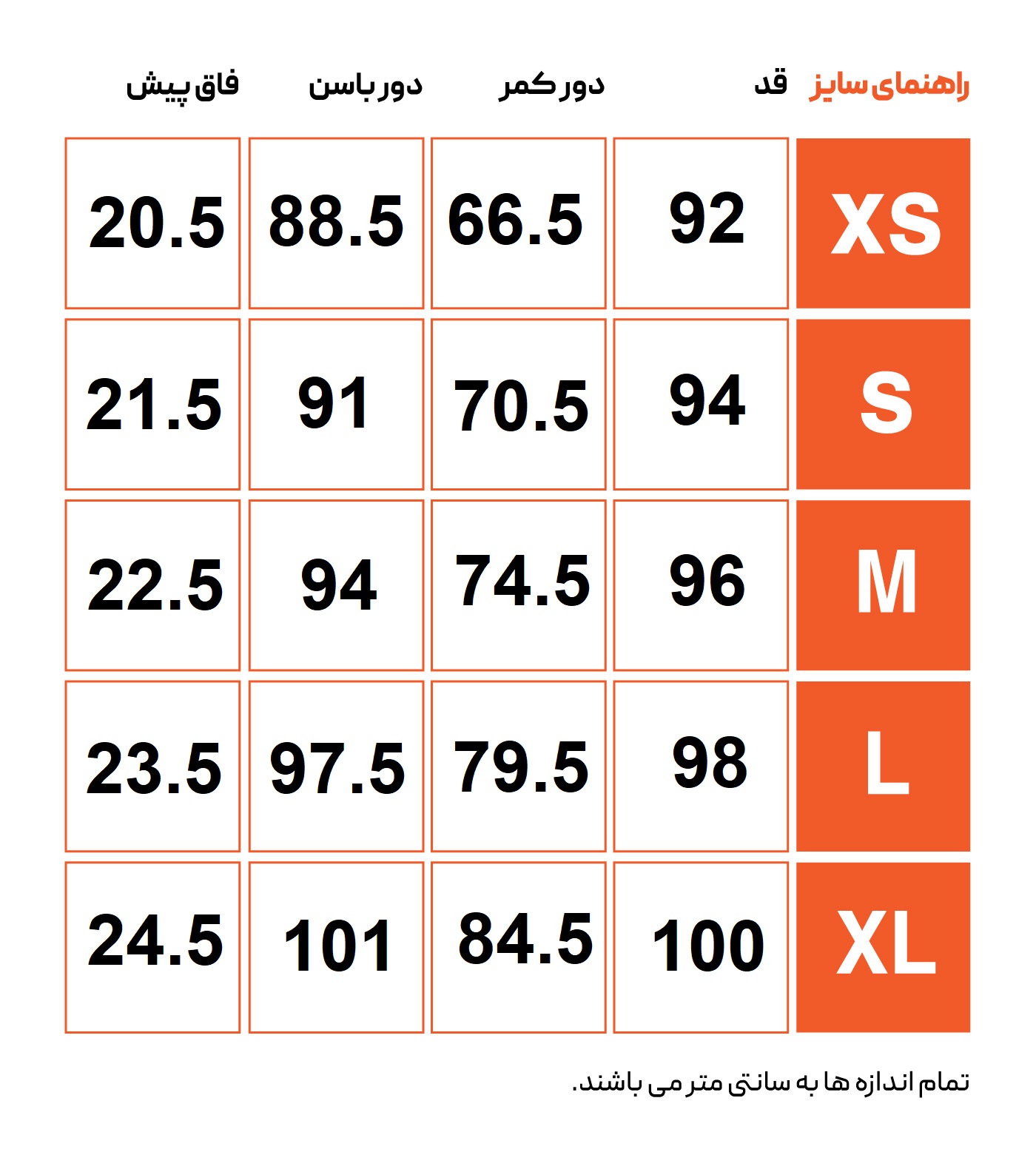 شلوار ورزشی زنانه هکتاتون