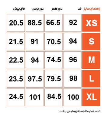 شلوار ورزشی زنانه هکتاتون