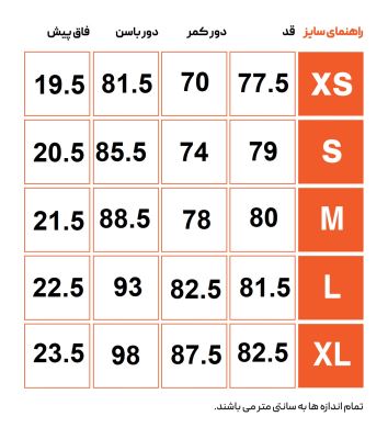 لگ ورزشی زنانه هکتاتون