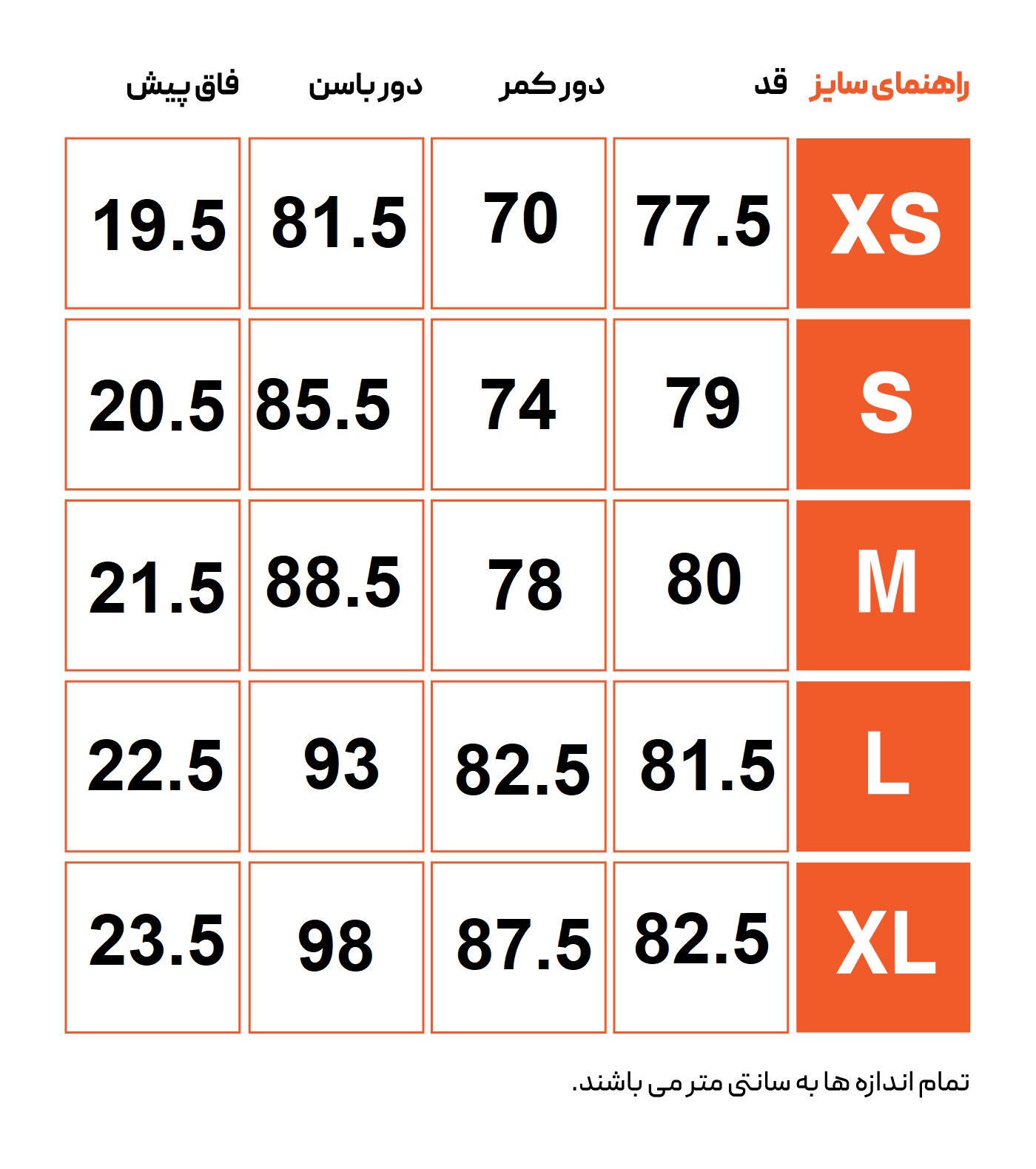 لگ ورزشی زنانه هکتاتون