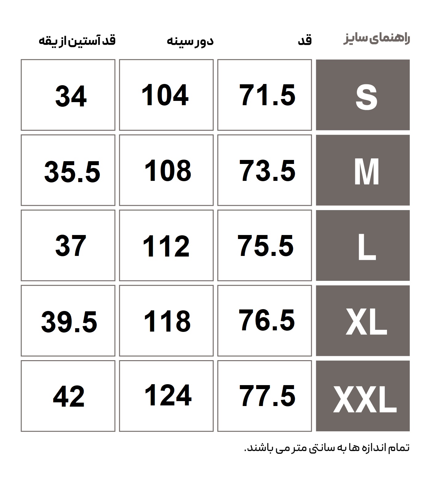 سویشرت ورزشی مردانه هومل